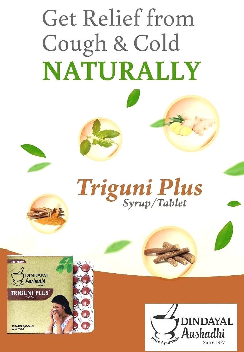 triguni plus