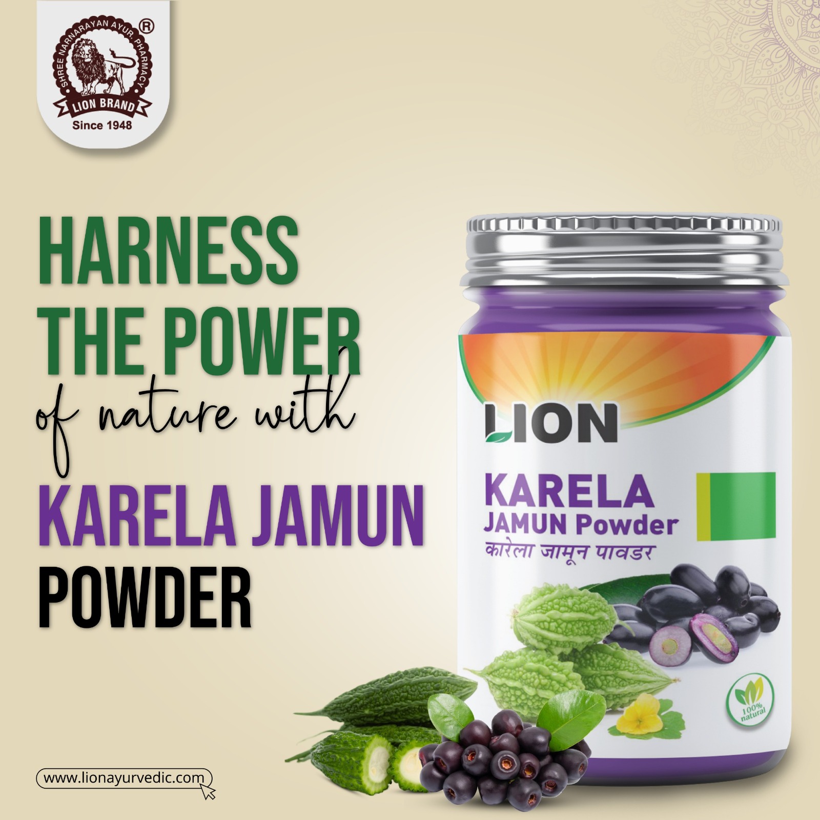 truveda karela jamun admin