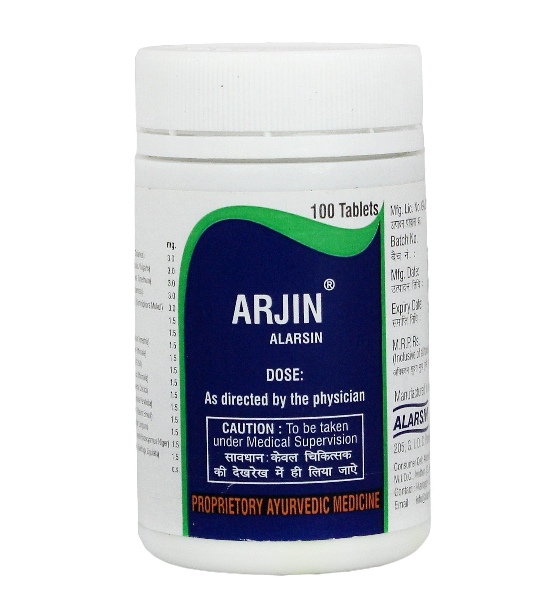 arjin11.jpg