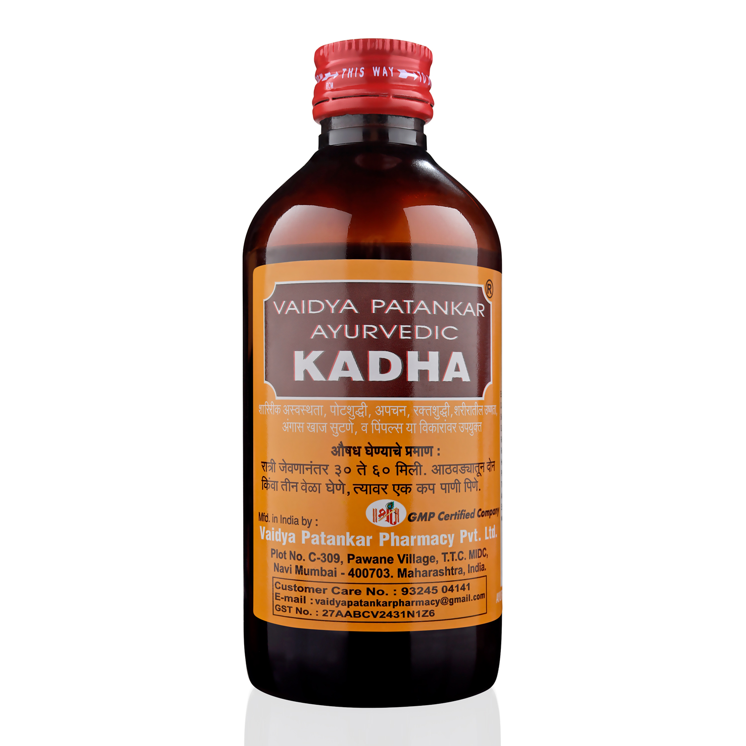 patankar1.jpg