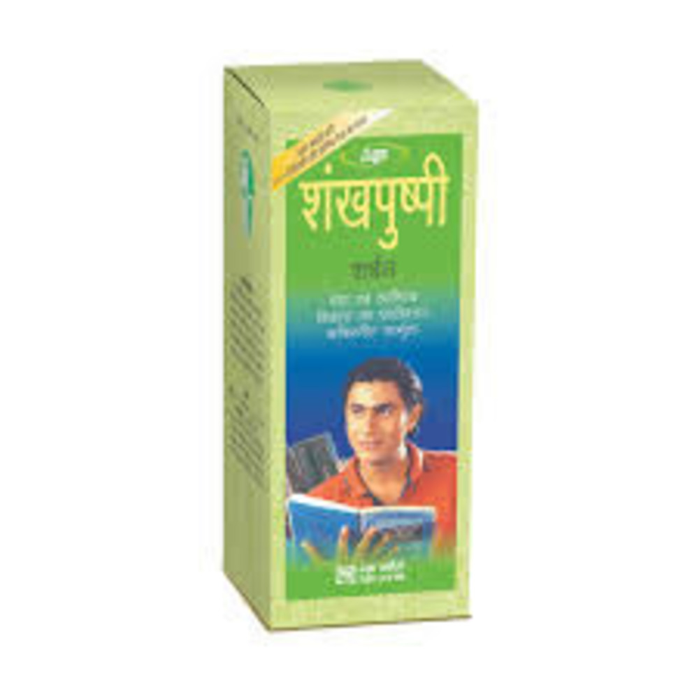 shankhpushpi-keeps-you-mentally-physically-active-250x250-1.jpg